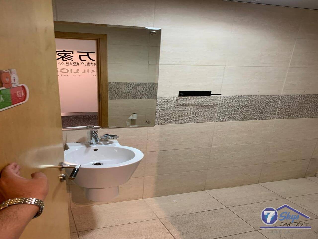 Office Space for Rent in Bayswater Tower at Business Bay - Dubai